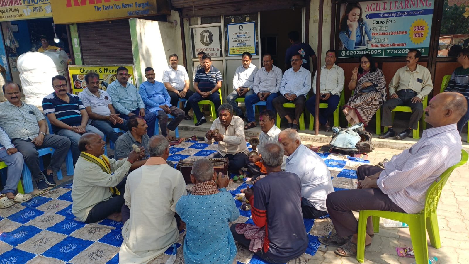 आदित्यपुर अधिवक्ता संघ