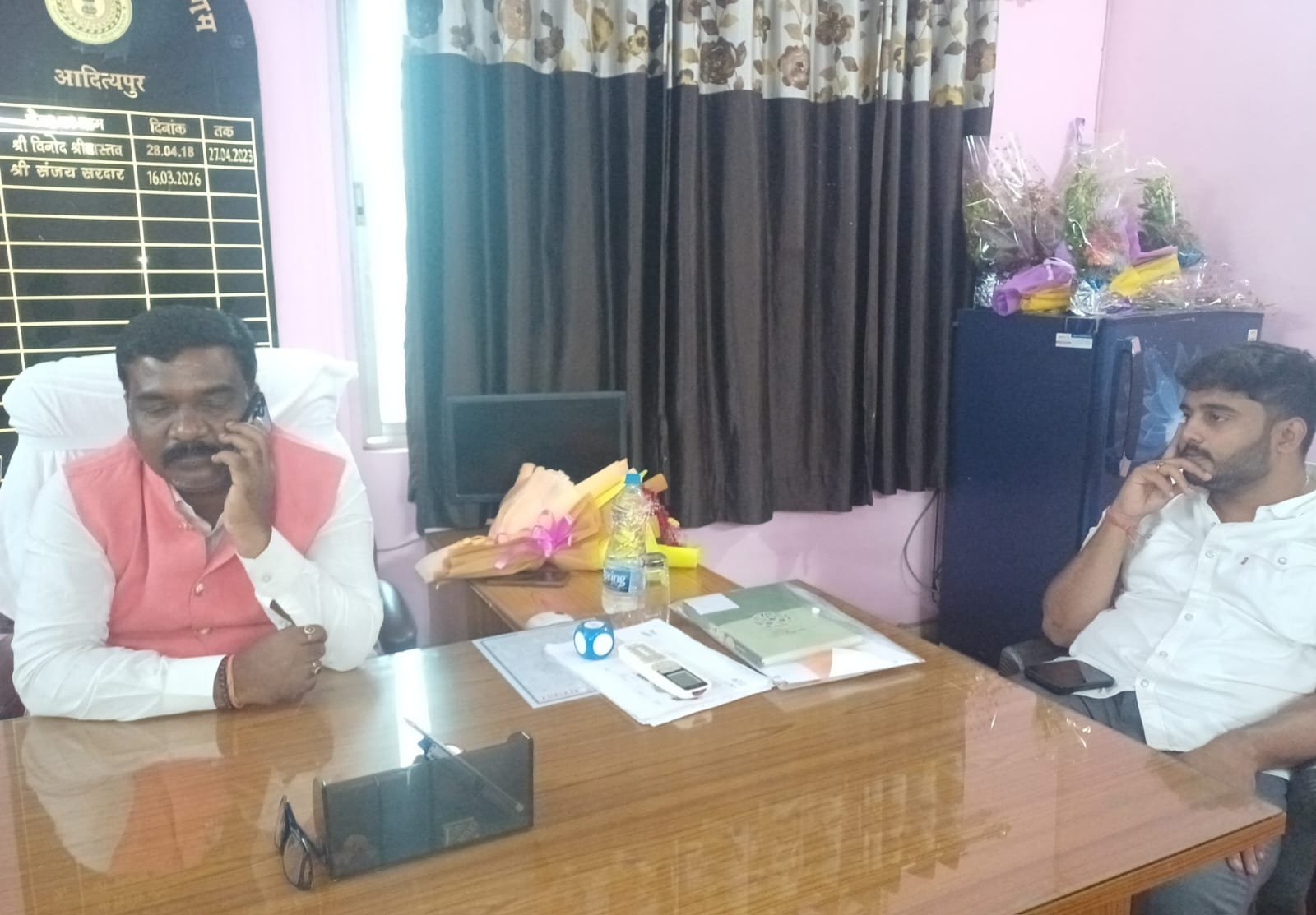 आदित्यपुर नगर निगम 