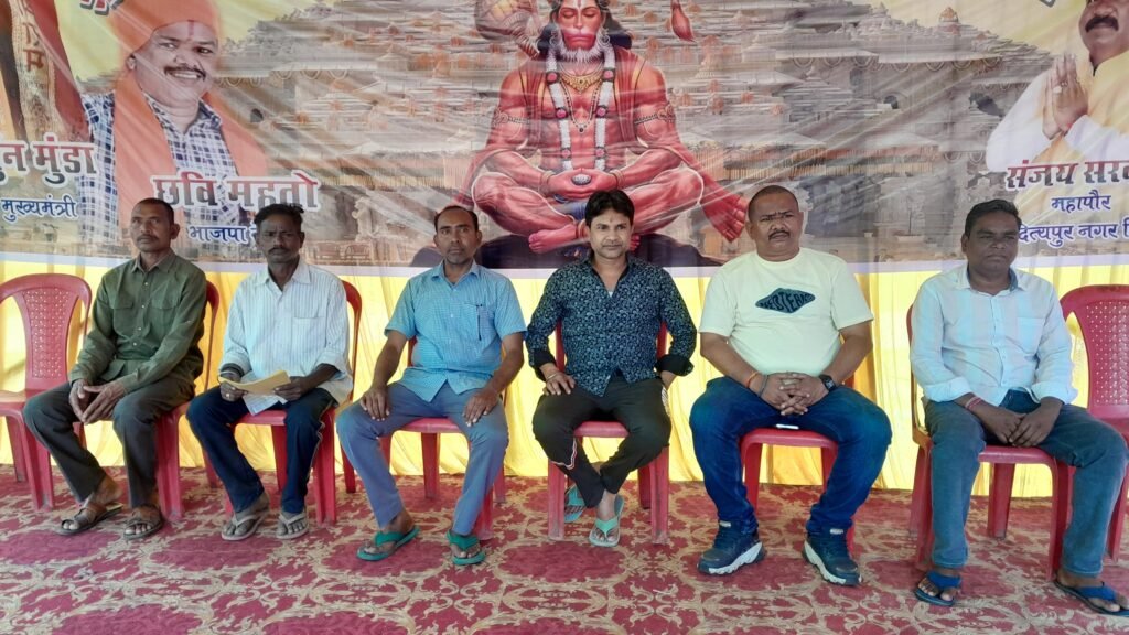 आदित्यपुर कार्यक्रम