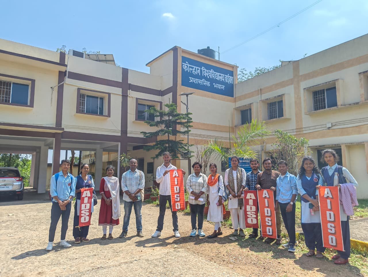 एआईडीएसओ द्वारा कोल्हान विश्वविद्यालय