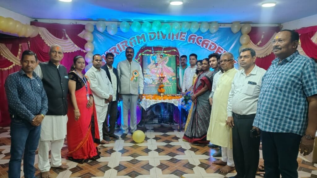 ग़म्हरिया श्रीराम डिवाइन एकेडमी