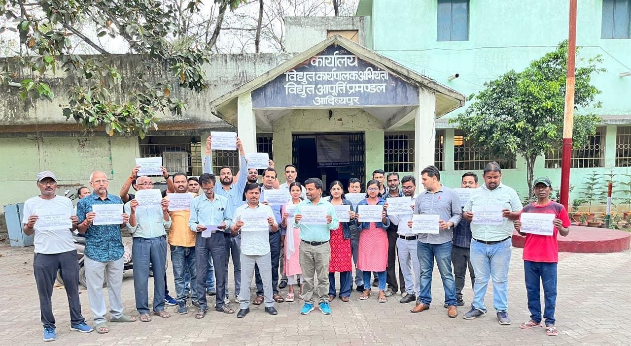 विद्युत संशोधन विधेयक 2025