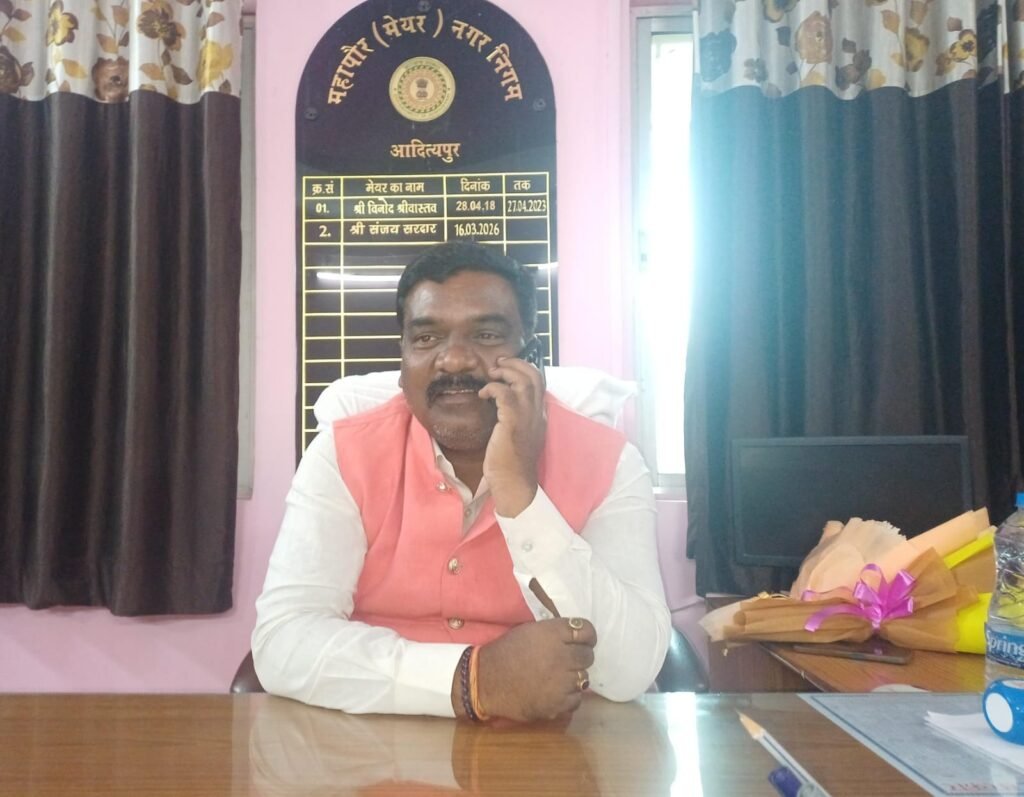 आदित्यपुर नगर निगम