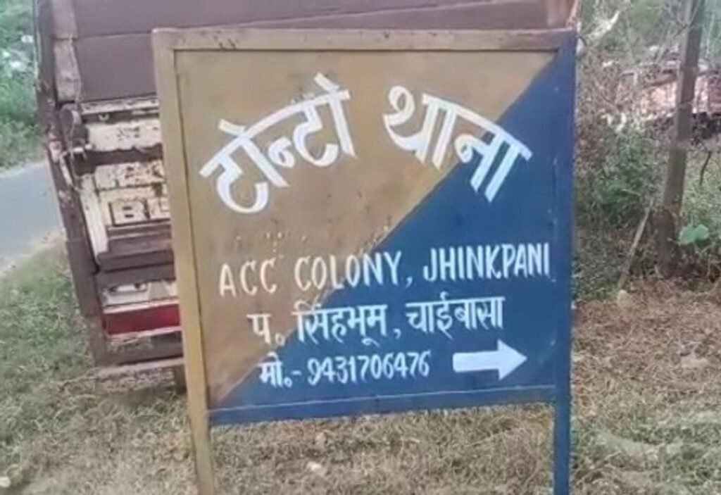 चाईबासा में जवान की संदिग्ध मौत