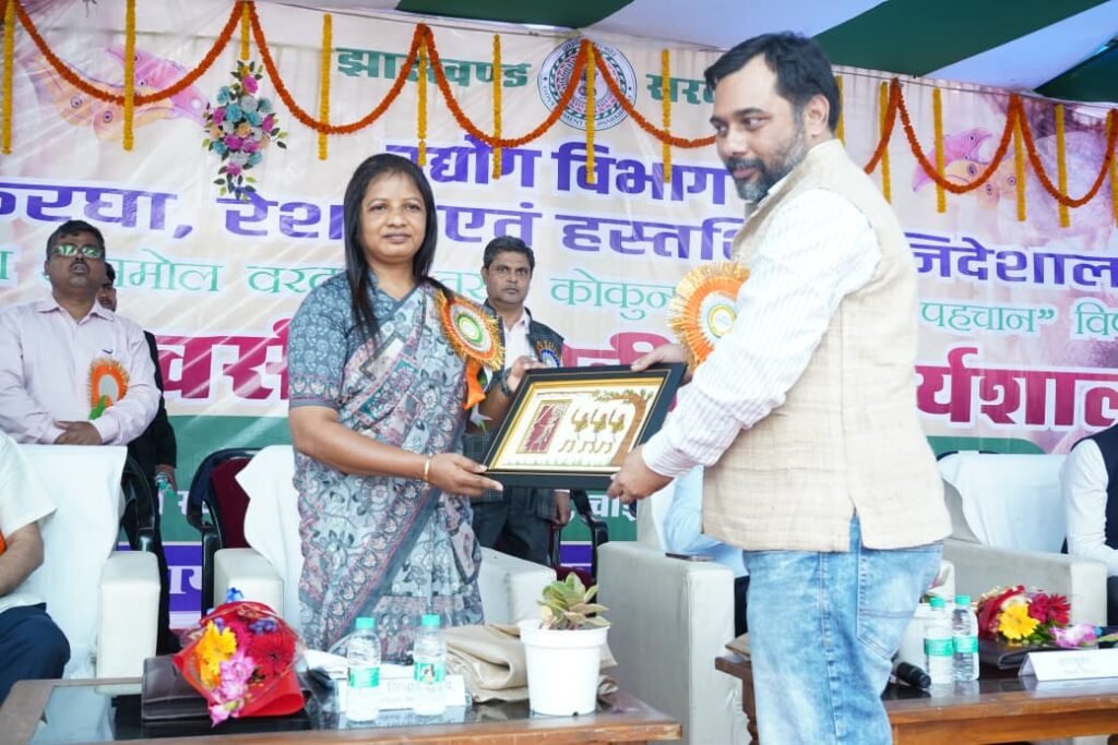 तसर रेशम कार्यशाला चाईबासा