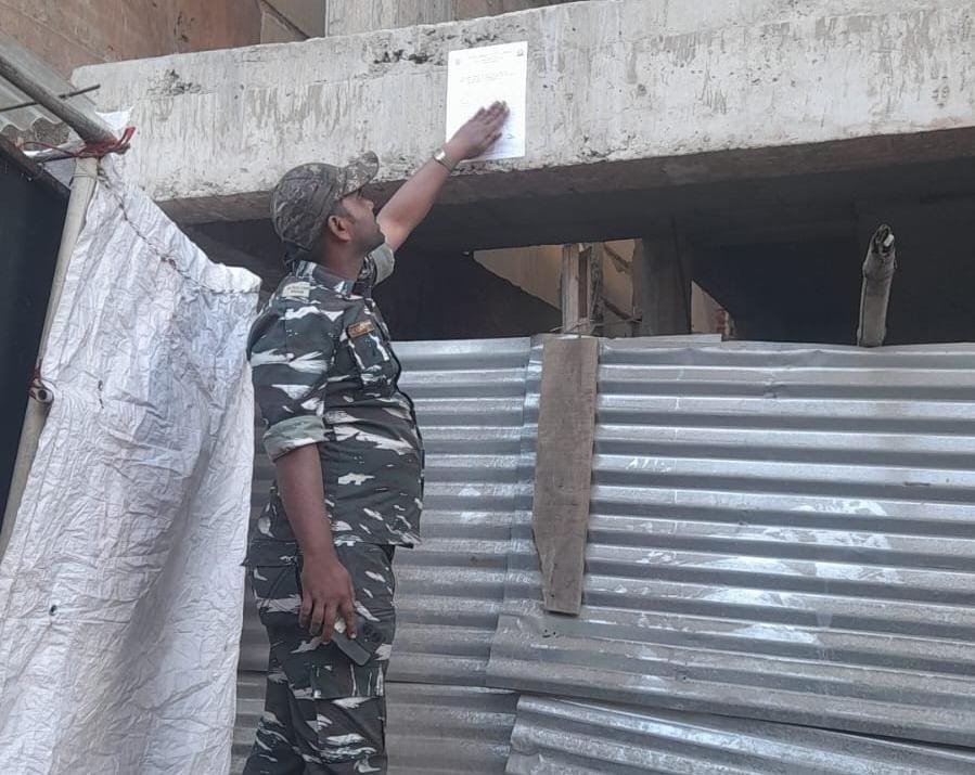 आदित्यपुर नगर निगम