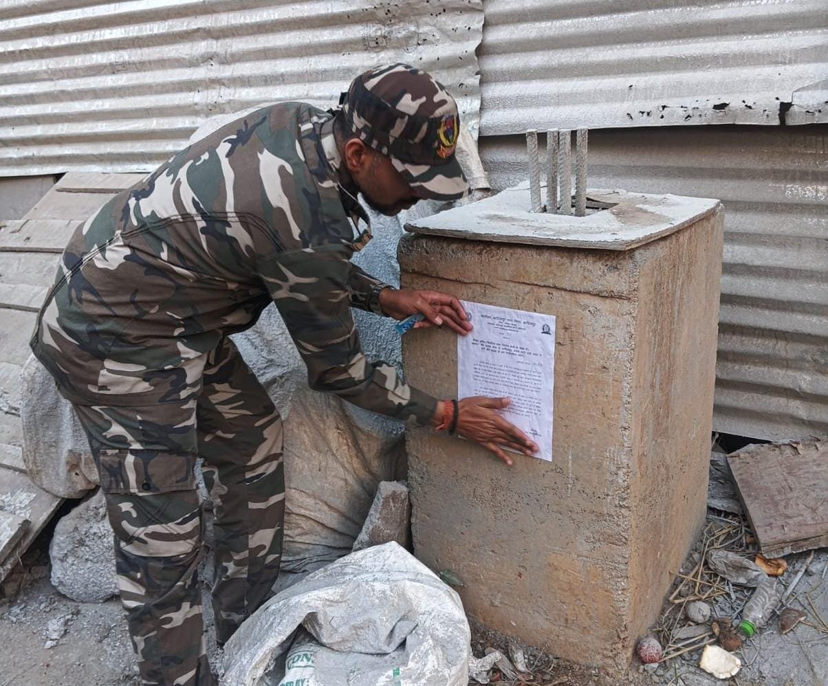 आदित्यपुर नगर निगम