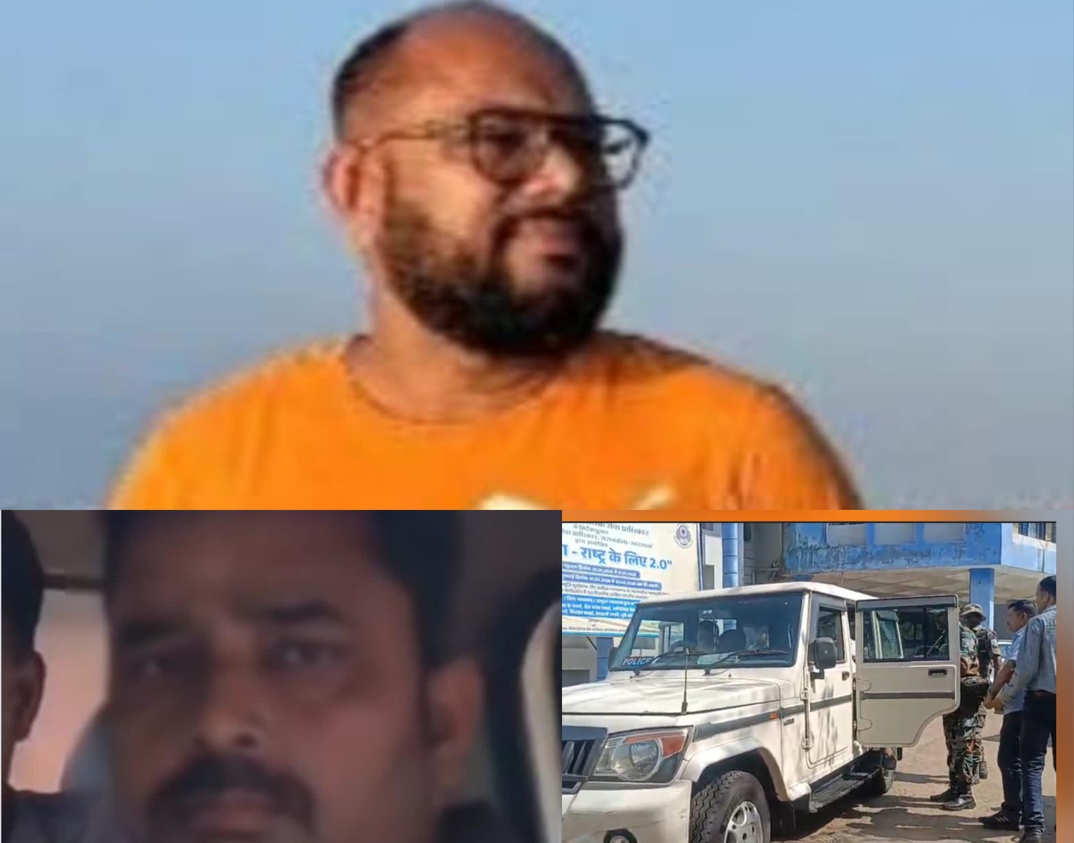 सरायकेला एसीबी कार्रवाई