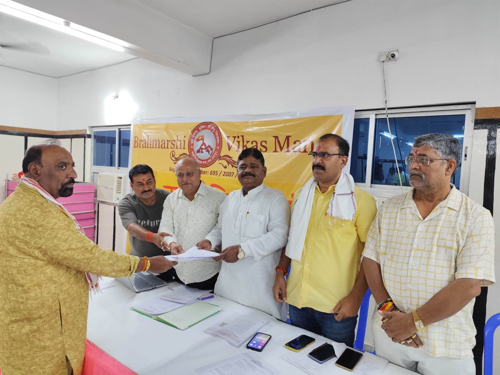 ब्रह्मर्षि भवन, कदमा