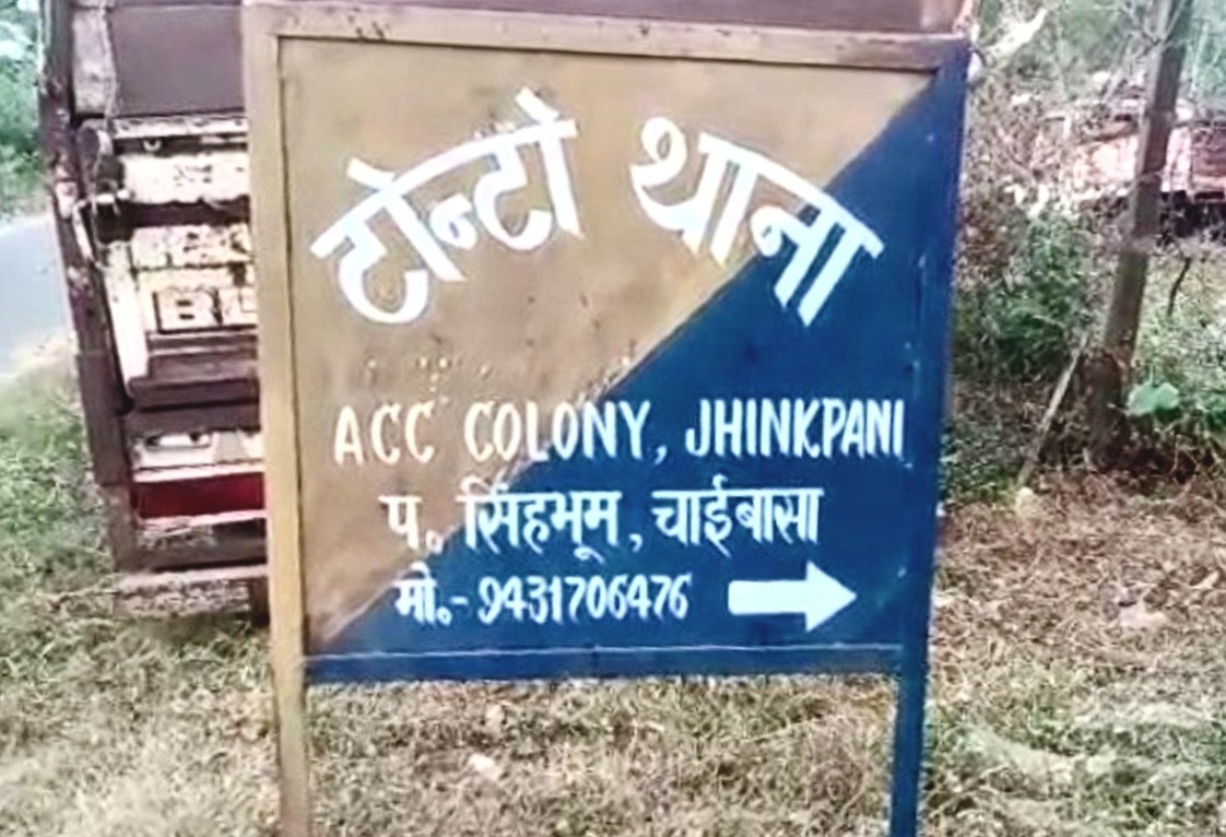 चाईबासा में मुर्गे के विवाद में हत्या