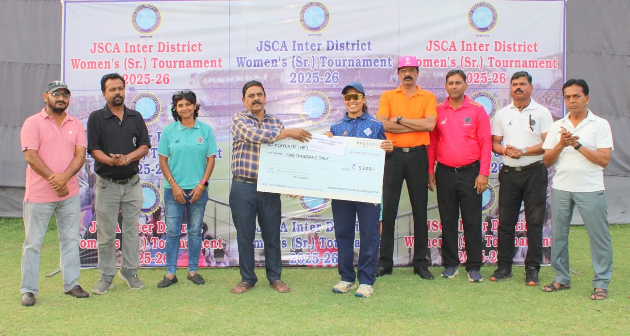 सीनियर अंतर जिला महिला क्रिकेट प्रतियोगिता