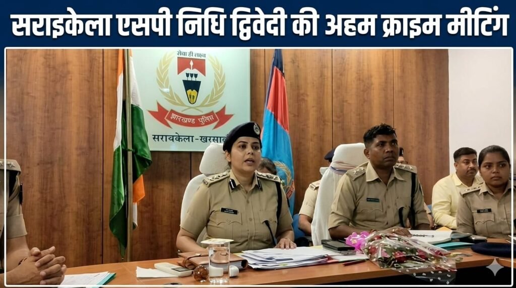 एसपी निधि द्विवेदी