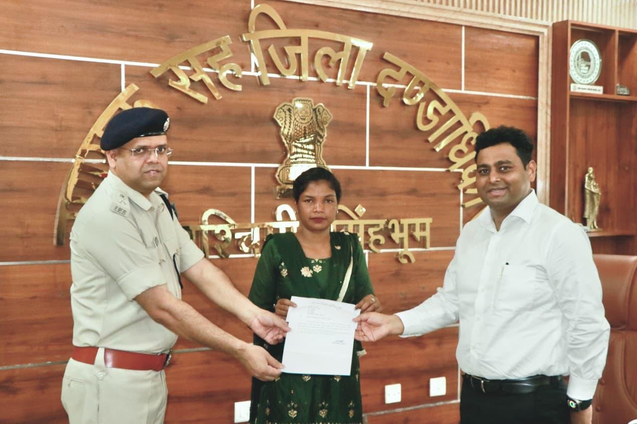 Chaibasa Compassionate Appointment