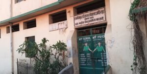 आदित्यपुर समाचार