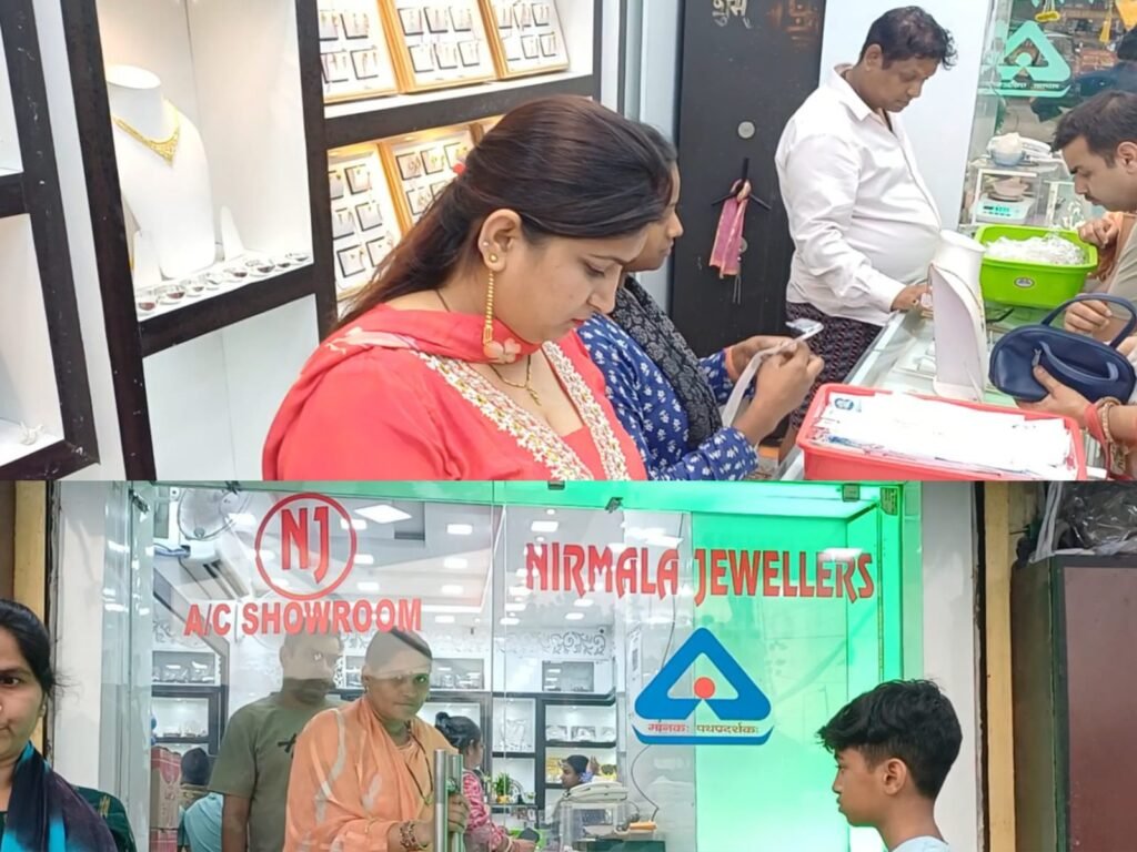 अक्षय तृतीया 2026