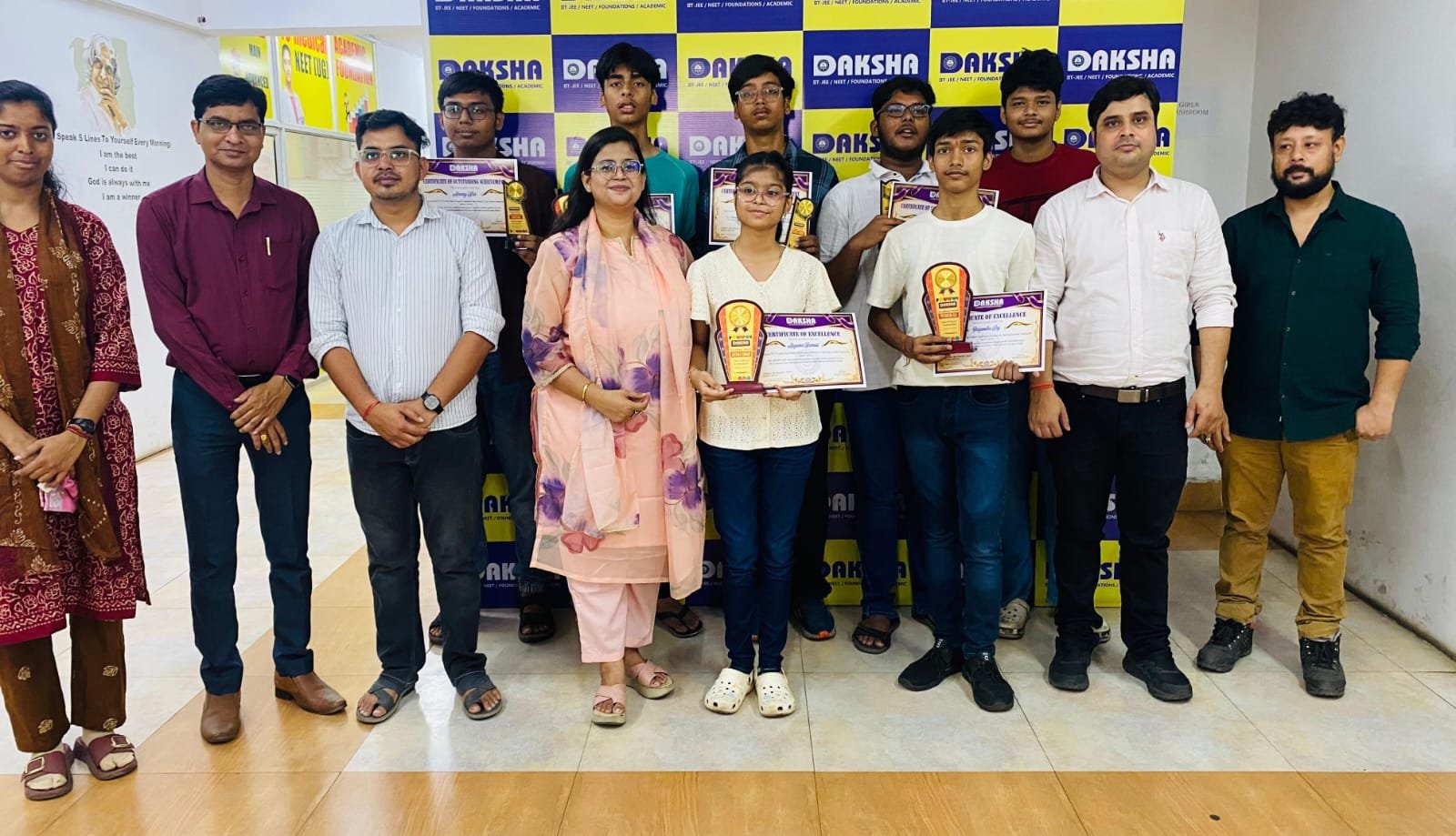 दक्षा इंस्टिट्यूट