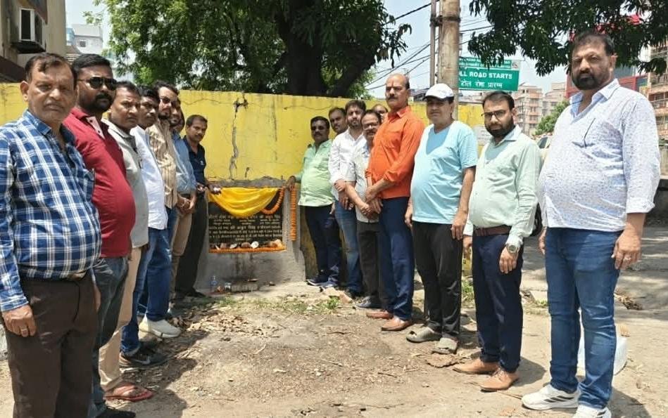 आदित्यपुर नगर निगम