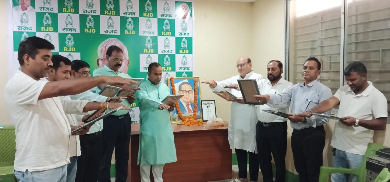 अंबेडकर जयंती राजद आदित्यपुर