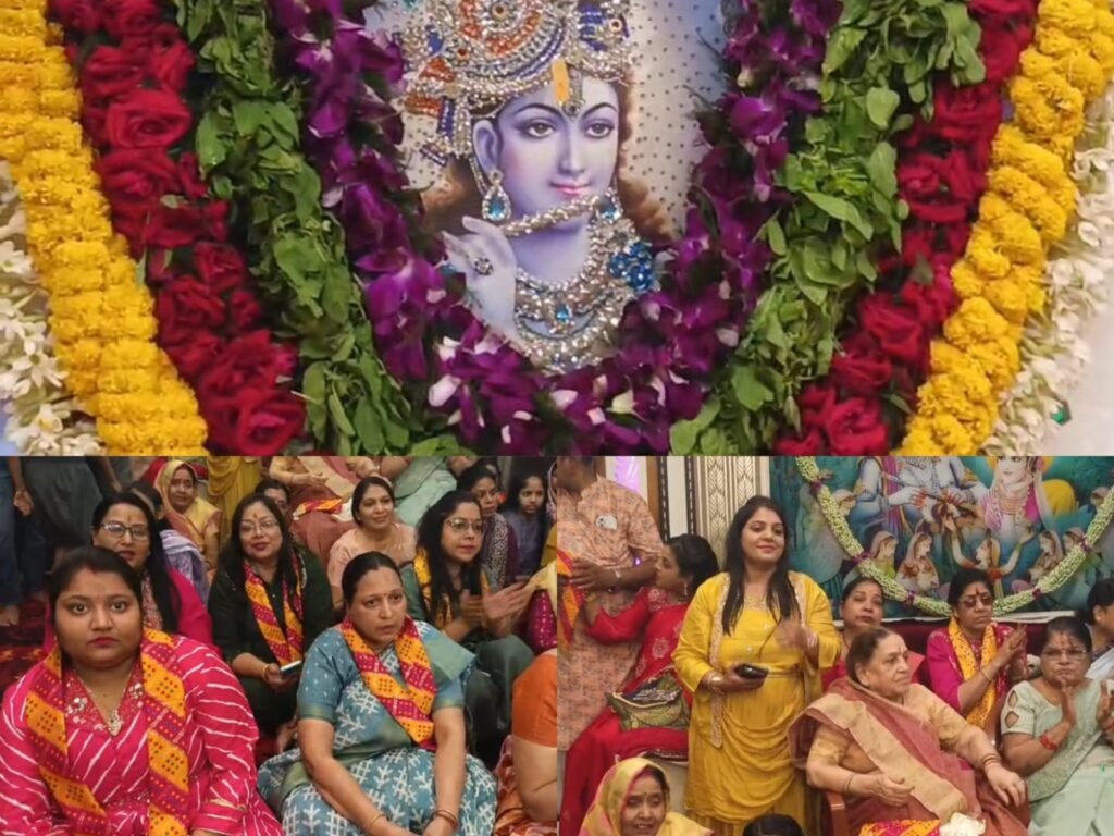 श्याम कुंज वार्षिकोत्सव 2026