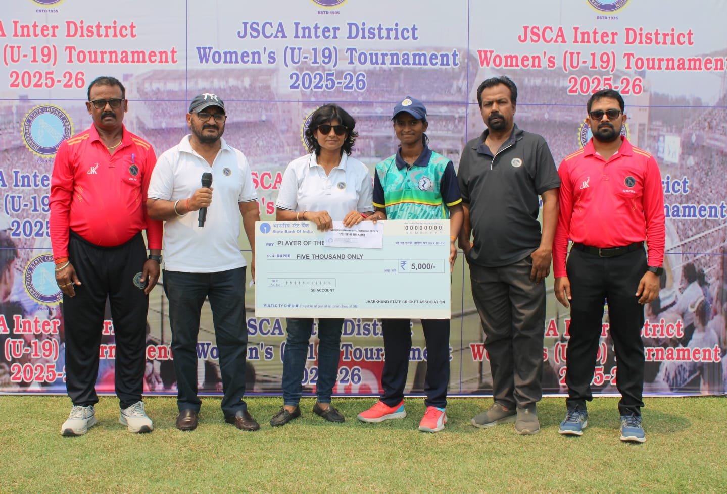 अंतर जिला महिला अंडर-19 क्रिकेट प्रतियोगिता