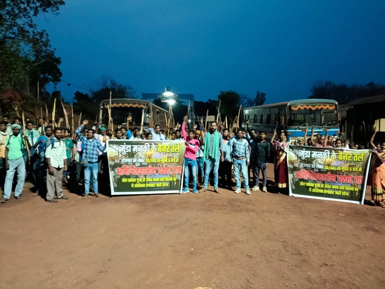 गुवा खदान आंदोलन