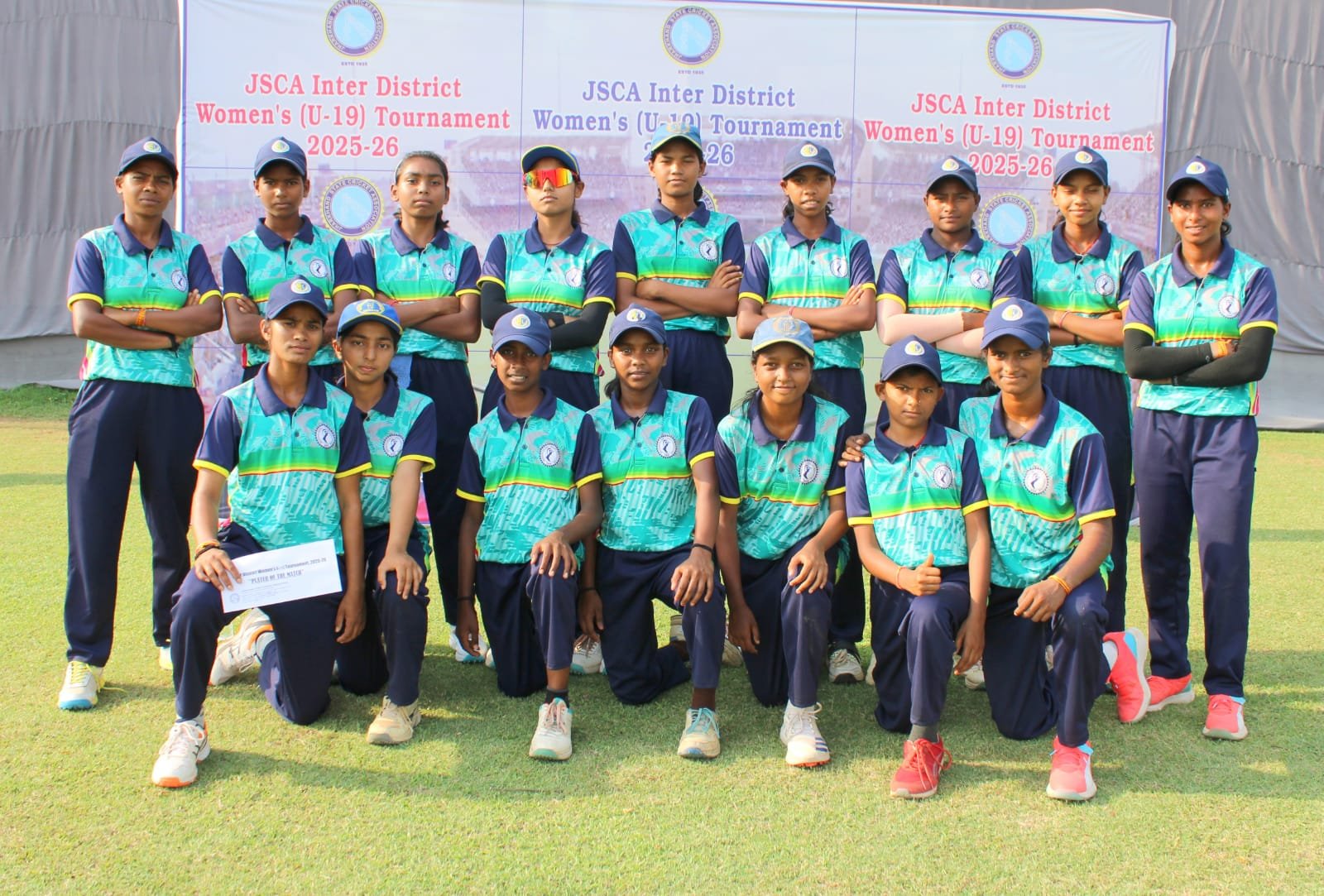 अंतर जिला महिला अंडर-19 क्रिकेट प्रतियोगिता