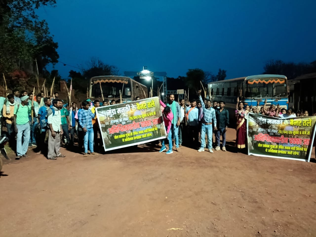 गुवा खदान आंदोलन