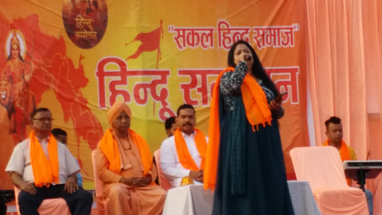 हिंदू सम्मेलन जमशेदपुर