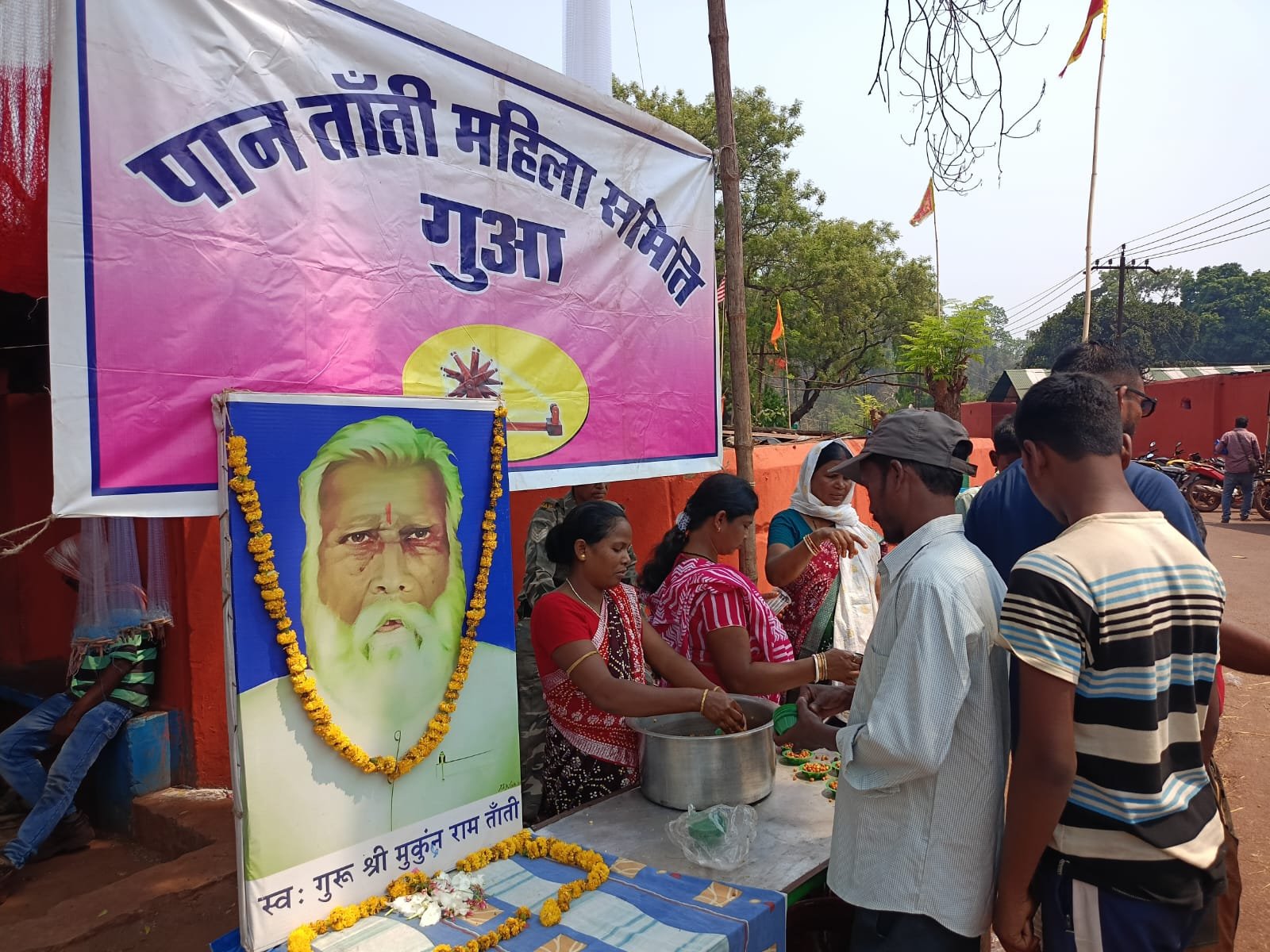 पान गुरु मुकुन्दराम तांती पुण्यतिथि