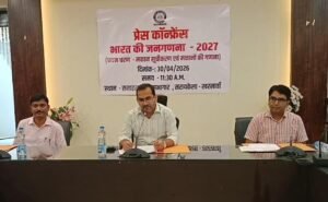 सरायकेला जनगणना 2026