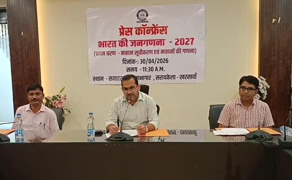 सरायकेला जनगणना 2026