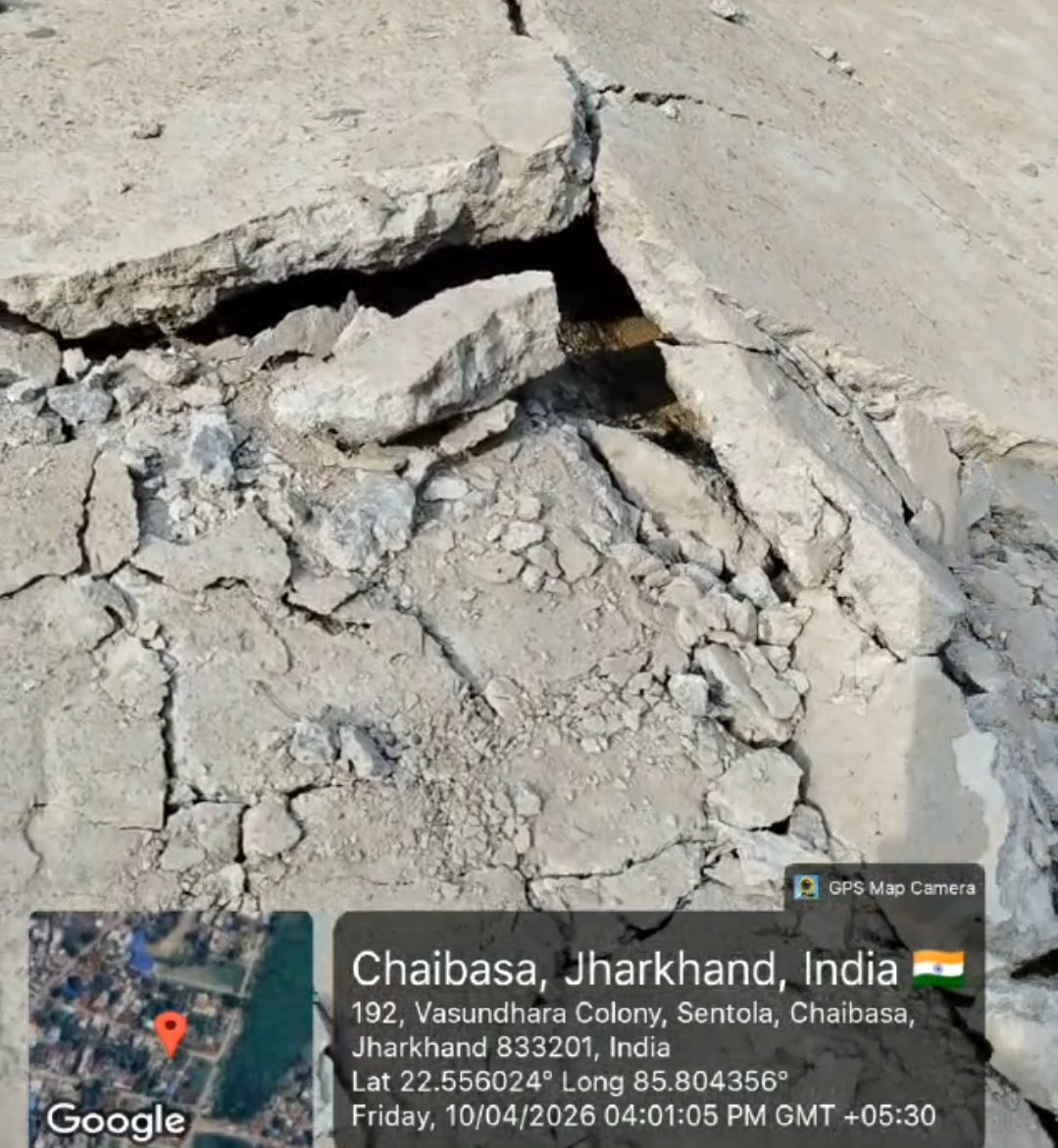 चाईबासा सड़क भ्रष्टाचार मामला