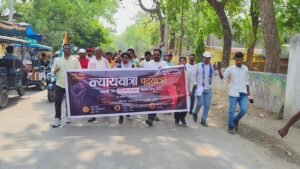 चाईबासा में न्याय यात्रा