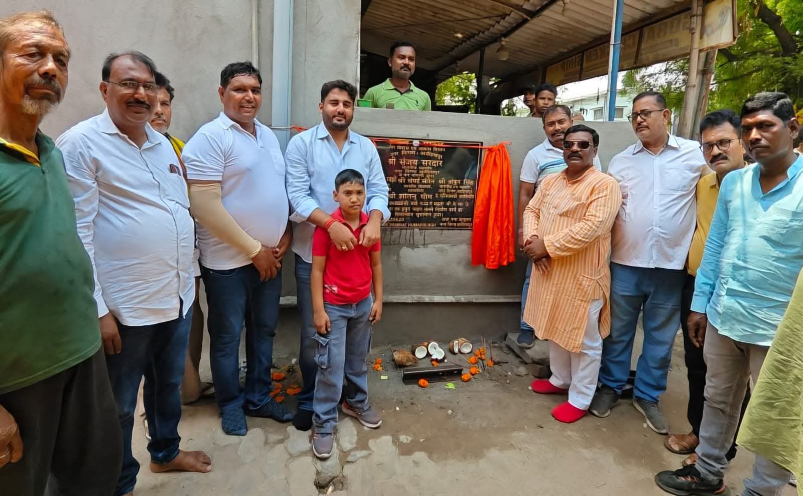 आदित्यपुर नगर निगम