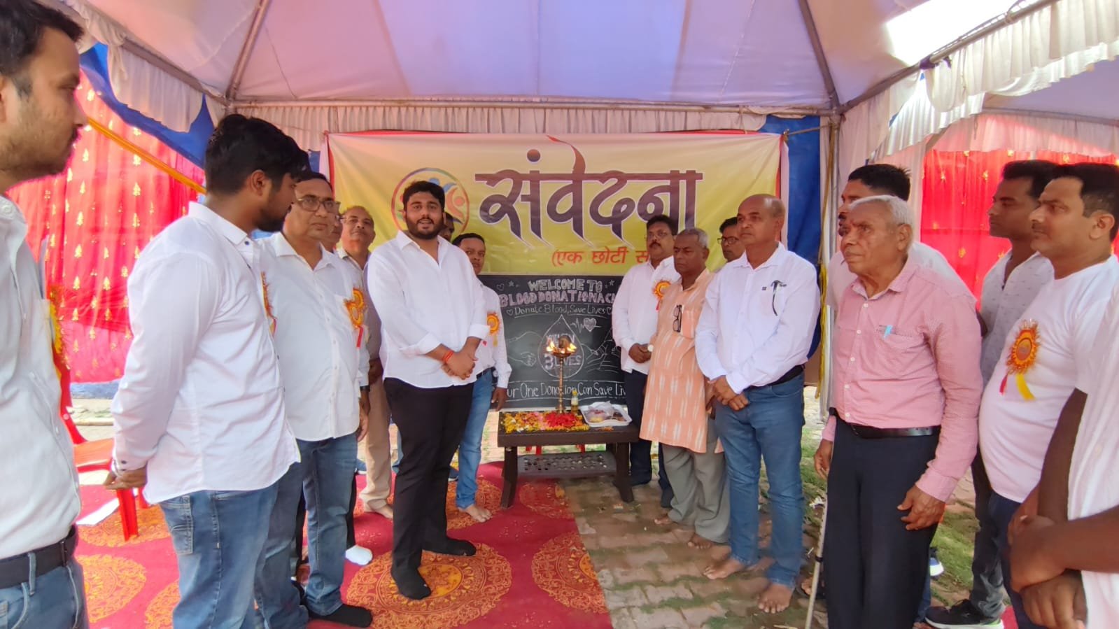 रक्तदान