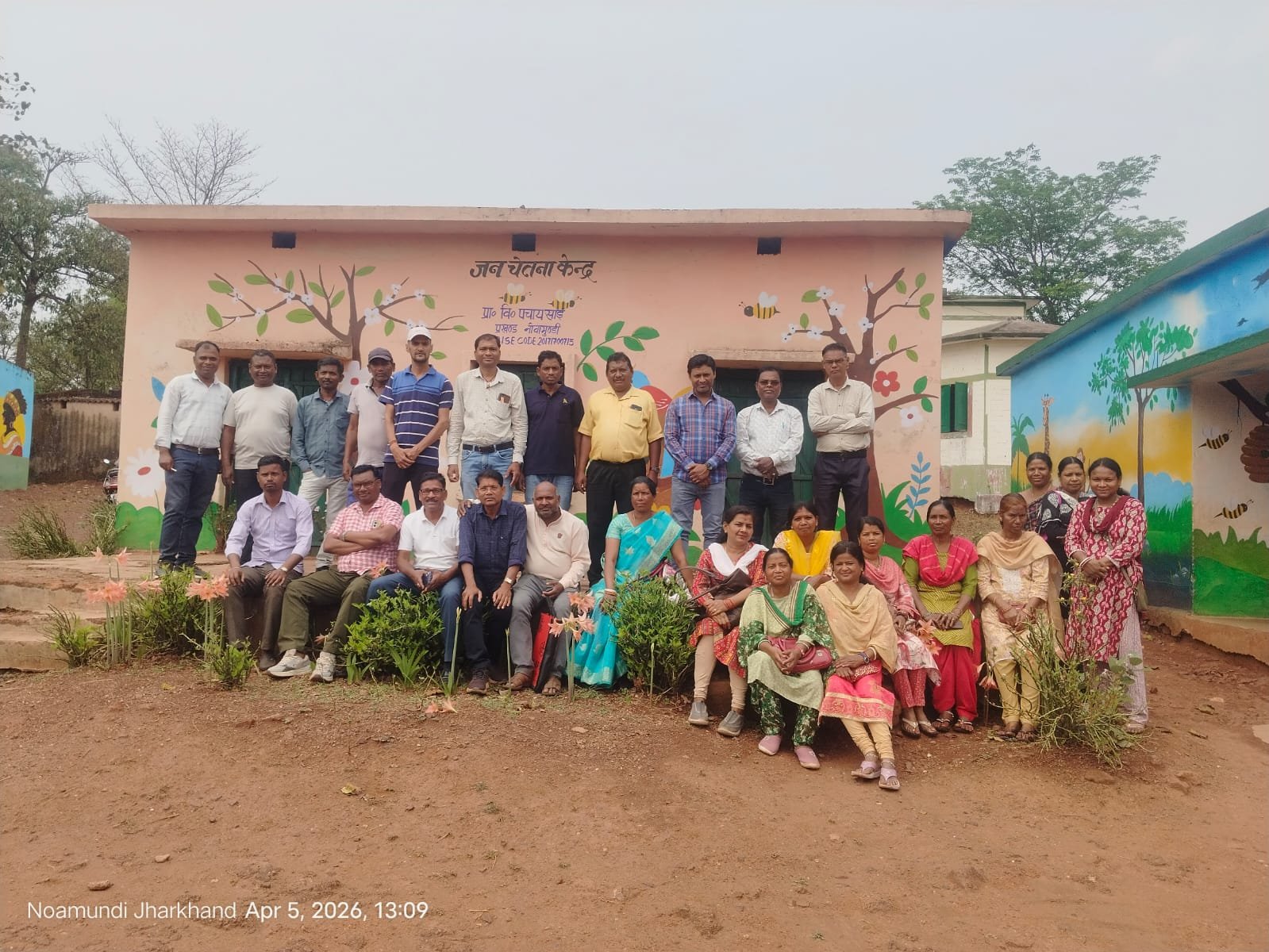 अध्यापकों की बैठक