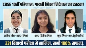 सीबीएसई