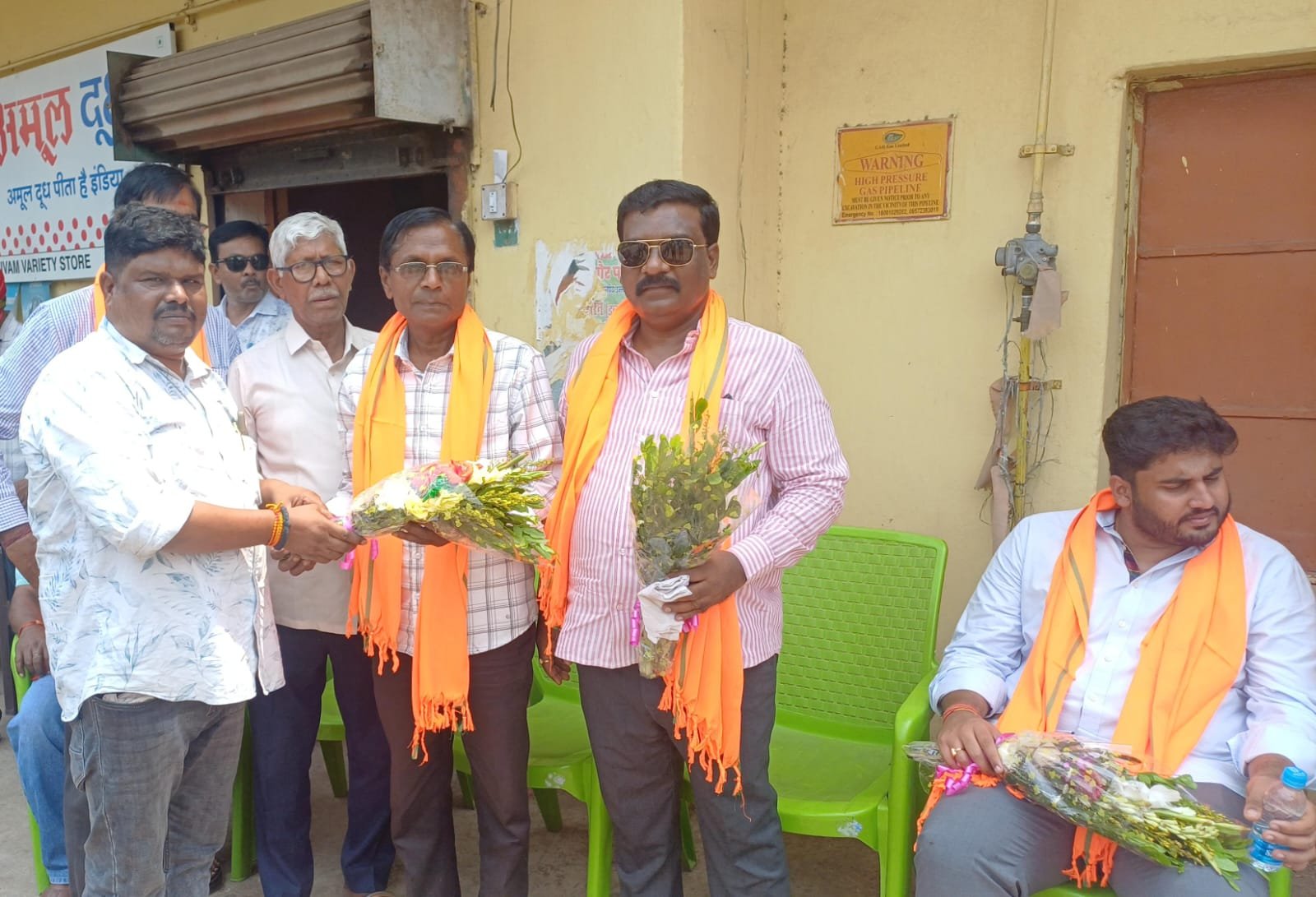 आदित्यपुर नगर निगम