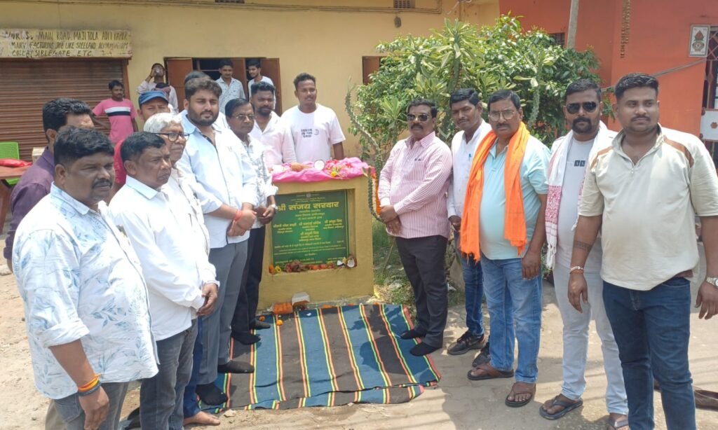 आदित्यपुर नगर निगम