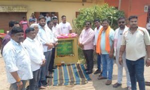 आदित्यपुर नगर निगम