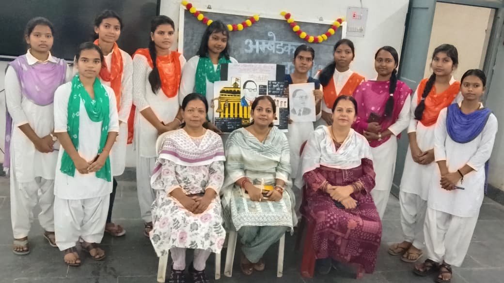 अंबेडकर जयंती महिला कॉलेज समारोह