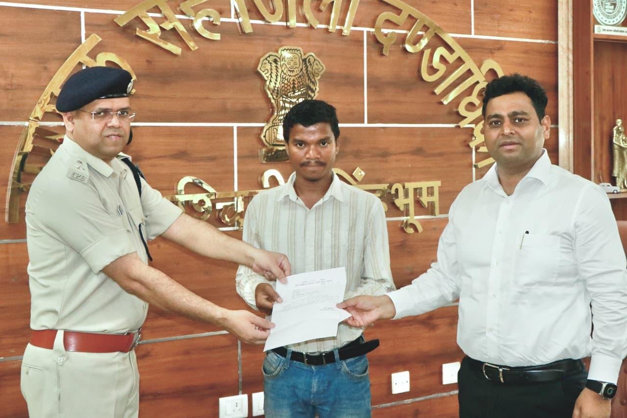 Chaibasa Compassionate Appointment