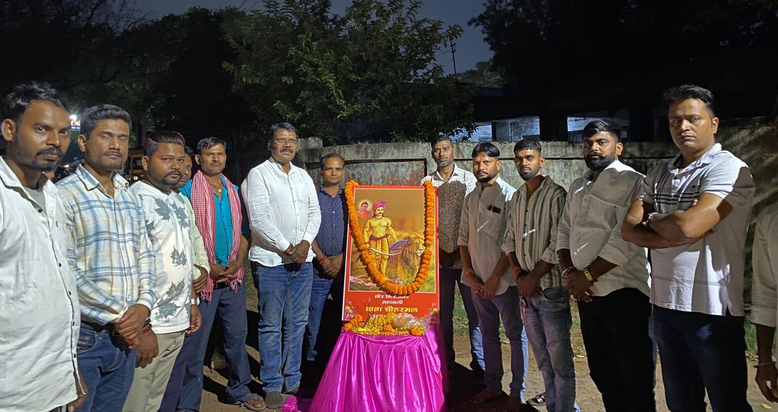 पासवान युवा समिति