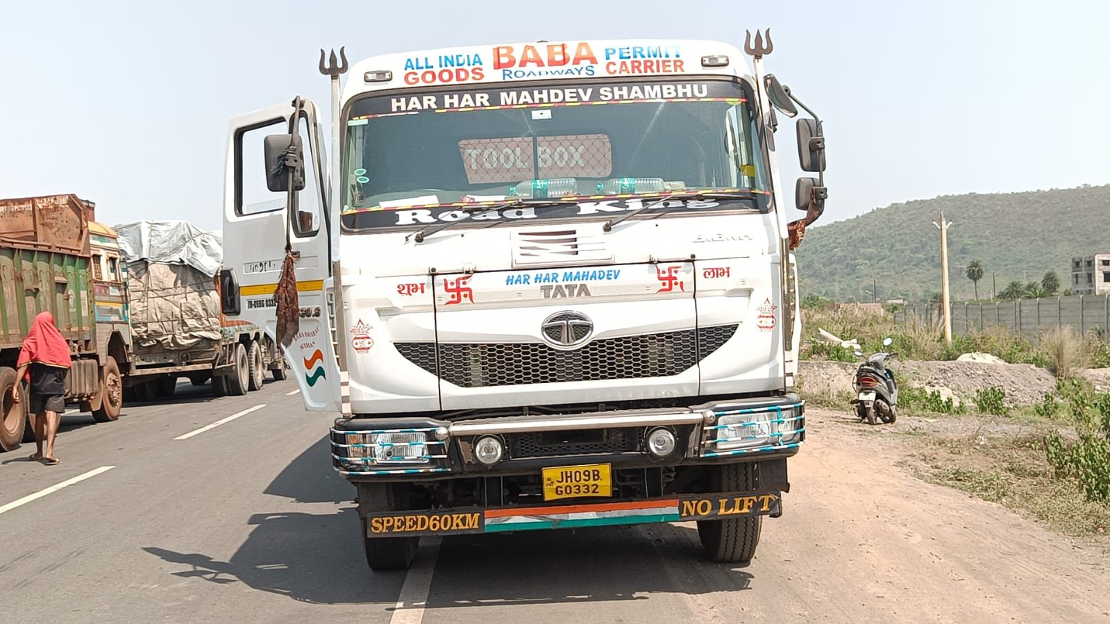 चांडिल सड़क हादसा