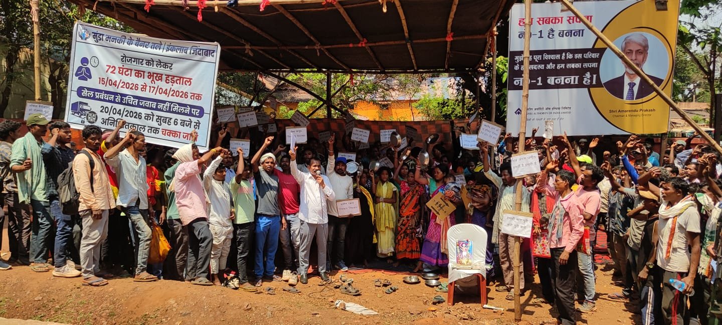 गुवा में भूख हड़ताल तेज