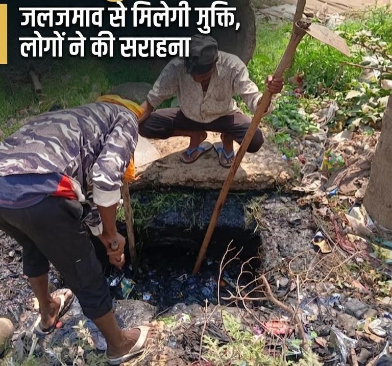 आदित्यपुर नगर निगम