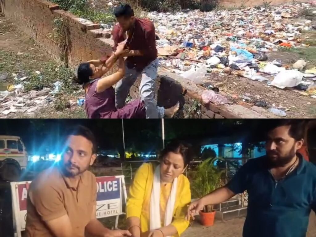 आदित्यपुर