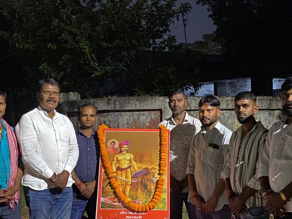 पासवान युवा समिति