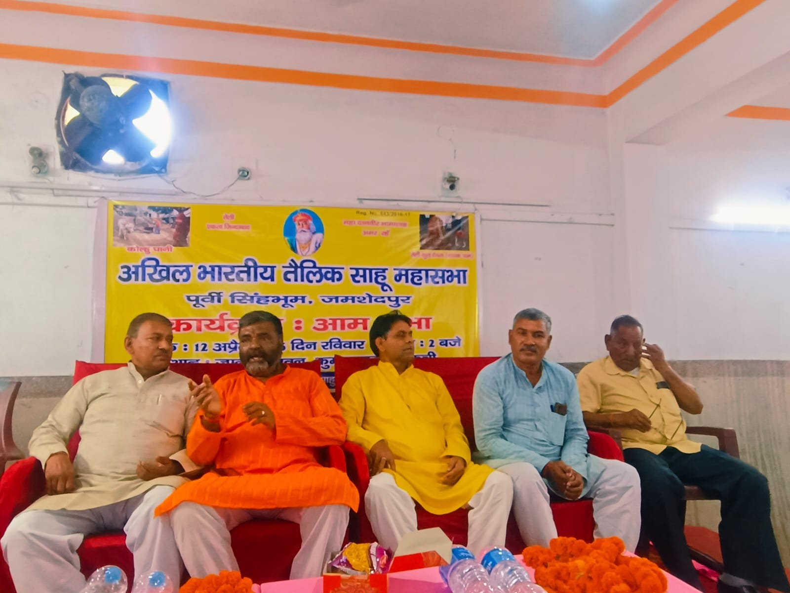 जमशेदपुर न्यूज