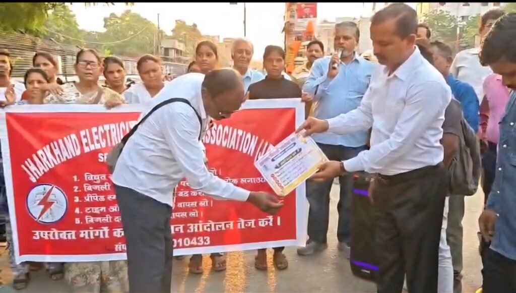 बिजली दर वृद्धि